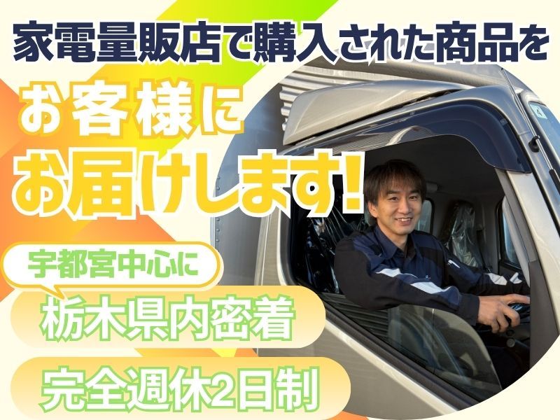 株式会社ＰＡＬの求人・転職情報