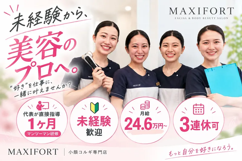 株式会社ジーマイルズの求人・転職情報