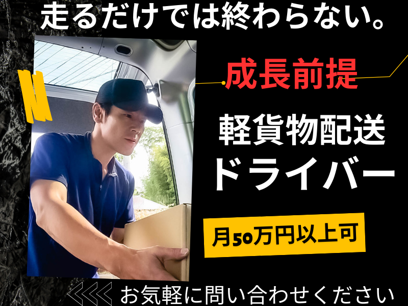 株式会社moyamyの求人・転職情報