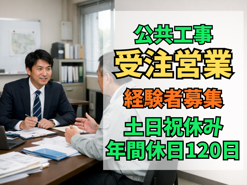株式会社トオヤリペアテックの求人・転職情報