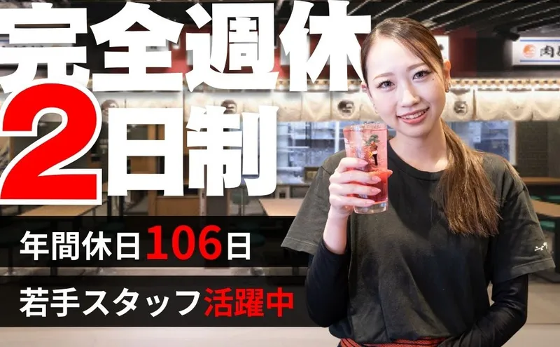 株式会社NFIの求人・転職情報