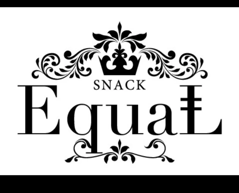 スナック Equalのアルバイト・バイト求人情報