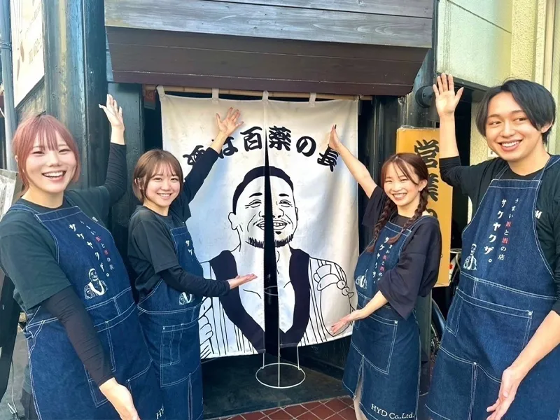 株式会社HYDの求人・転職情報