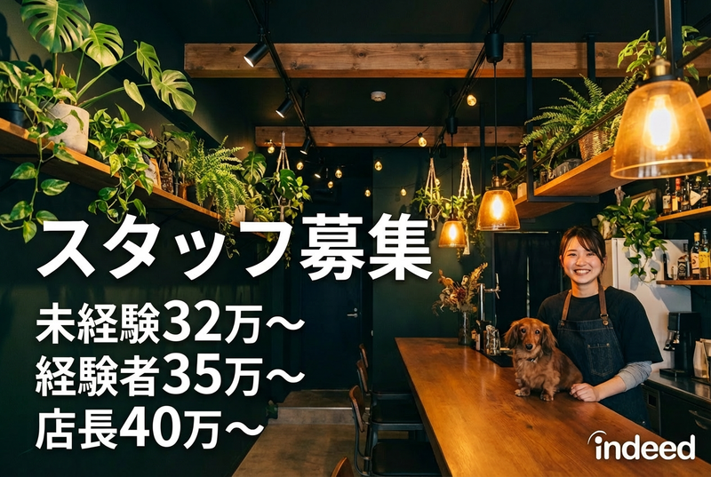 (株)KABUWAKEの求人・転職情報