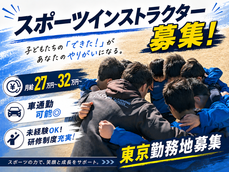 株式会社RISING STYLEの求人・転職情報