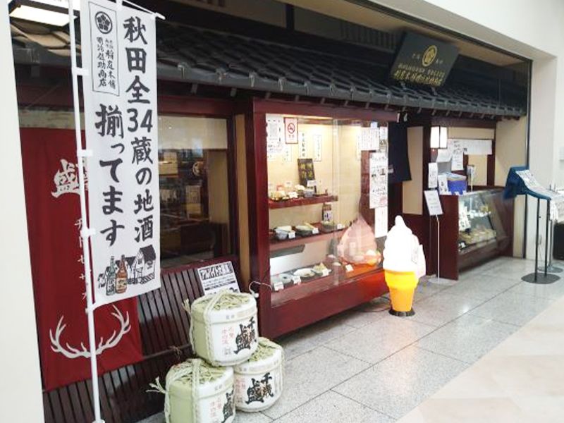 株式会社ドリームリンクの求人・転職情報