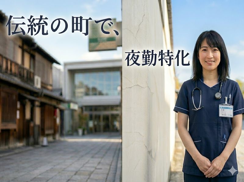 社会医療法人弘仁会の求人・転職情報