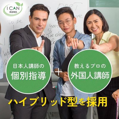 英会話家庭教師　完全時間制　単発歓迎 大阪府の英会話 家庭教師の求人 | Indeed (インディード)
