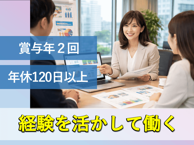 株式会社プルークスの求人・転職情報