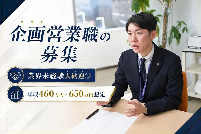株式会社ジップの求人・転職情報