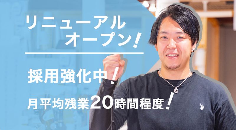 (株)Marks Createの求人・転職情報