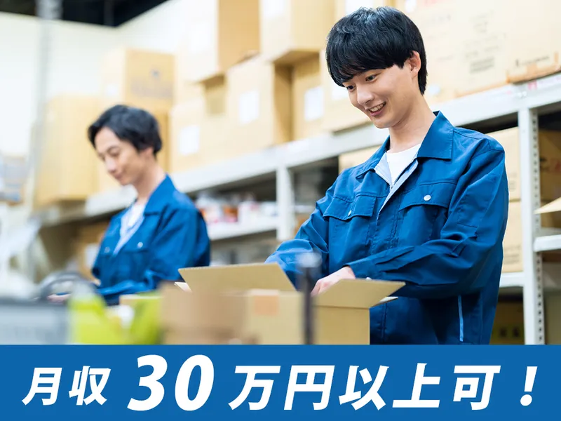 サンクチュアリ株式会社の求人・転職情報