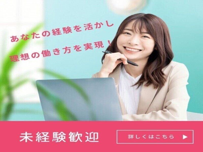 株式会社ユー・エス・イーの求人・転職情報