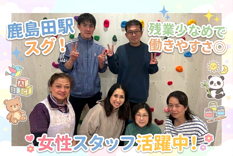 合同会社ペルトコルテの求人・転職情報
