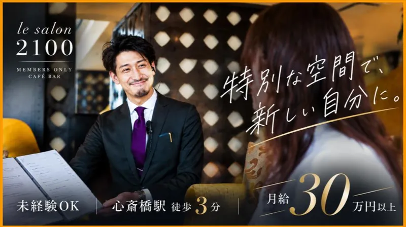 株式会社ＴｒｙＨａｒｄ　Ｊａｐａｎの求人・転職情報