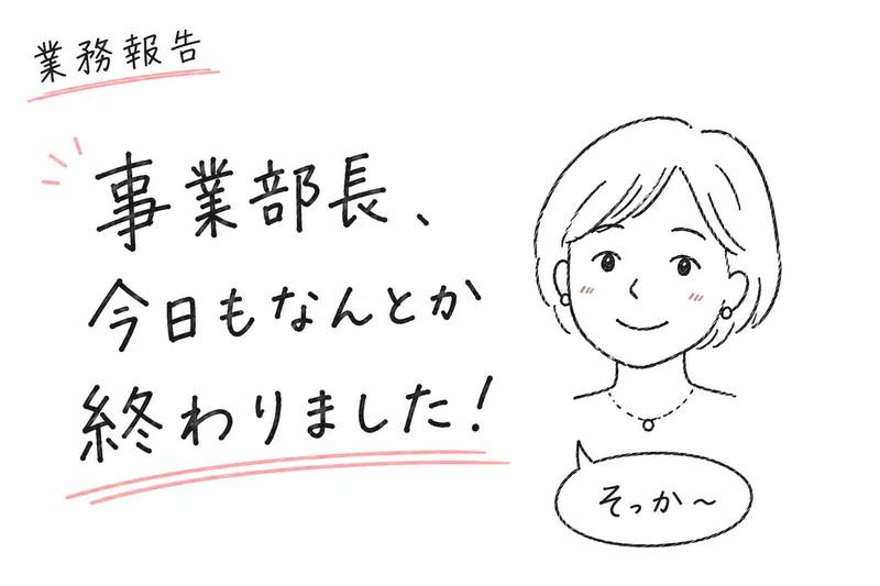株式会社ベルテックの求人・転職情報