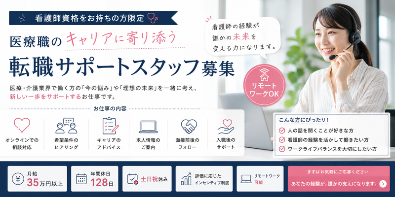 株式会社フォワードキャピタルの求人・転職情報