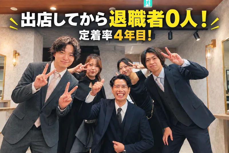 株式会社ＴＯＫＩＴＳＵＫＡＺＥの求人・転職情報