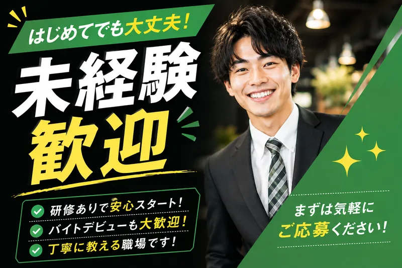 CLUB　CARNIVALのアルバイト・バイト求人情報-02