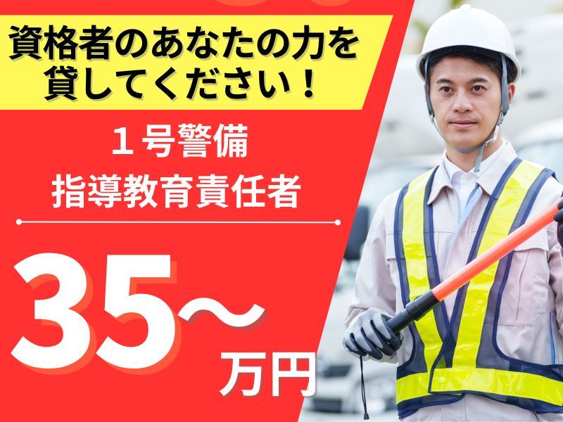 株式会社伍神工業の求人・転職情報