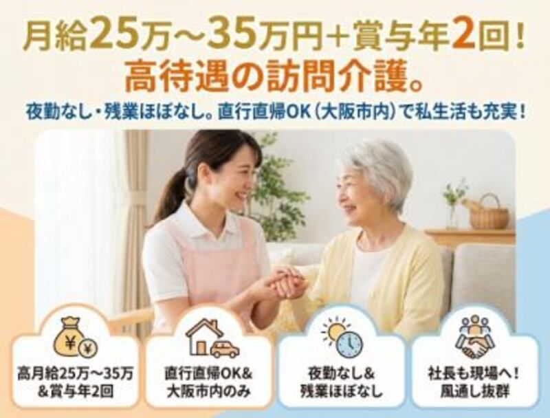 株式会社ゲートフォースの求人・転職情報