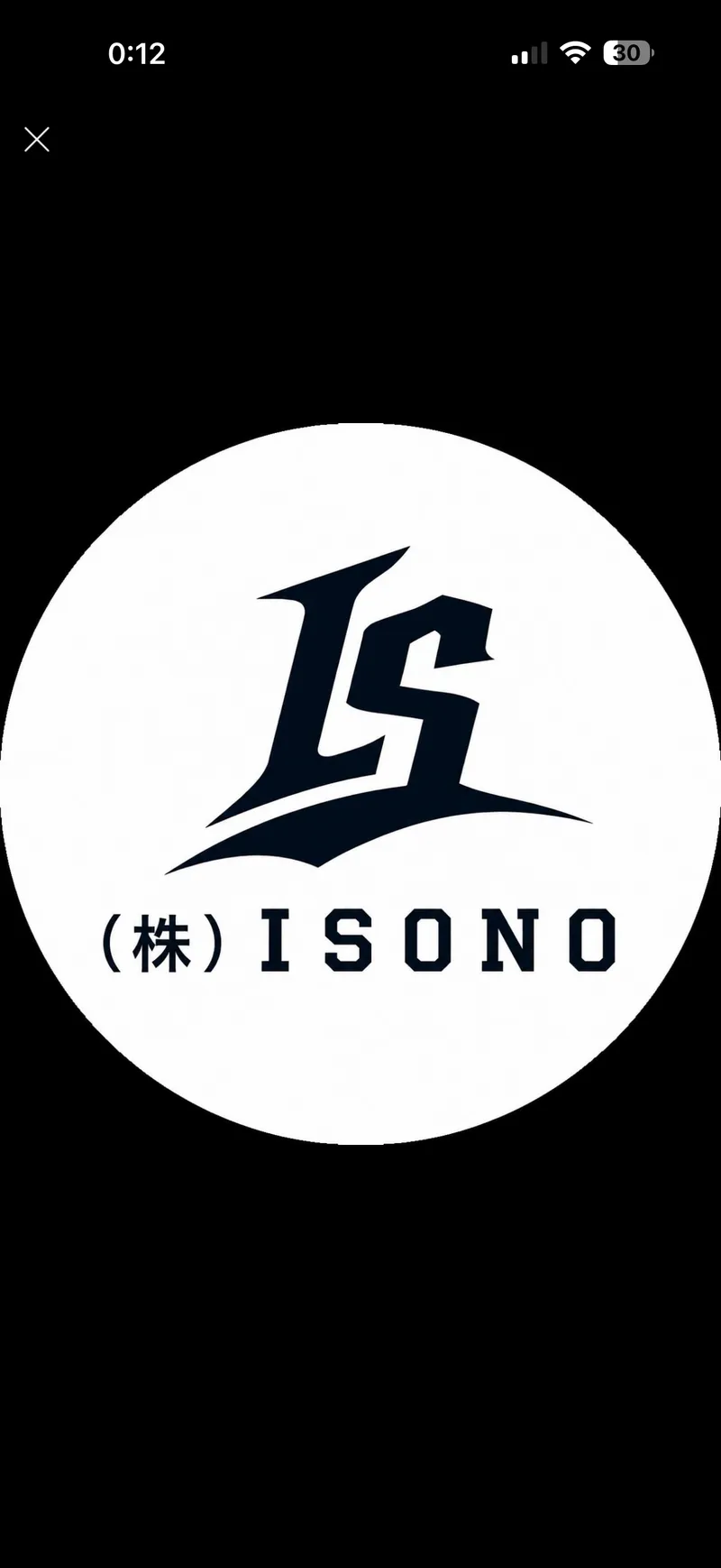 株式会社ISONOの求人・転職情報