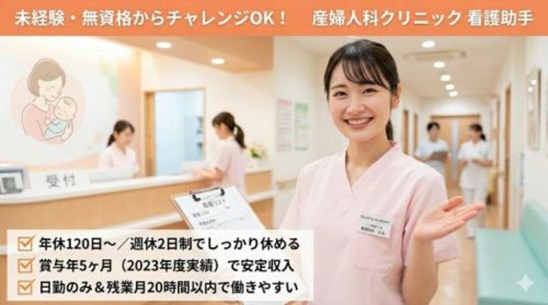 株式会社ゲートフォースの求人・転職情報