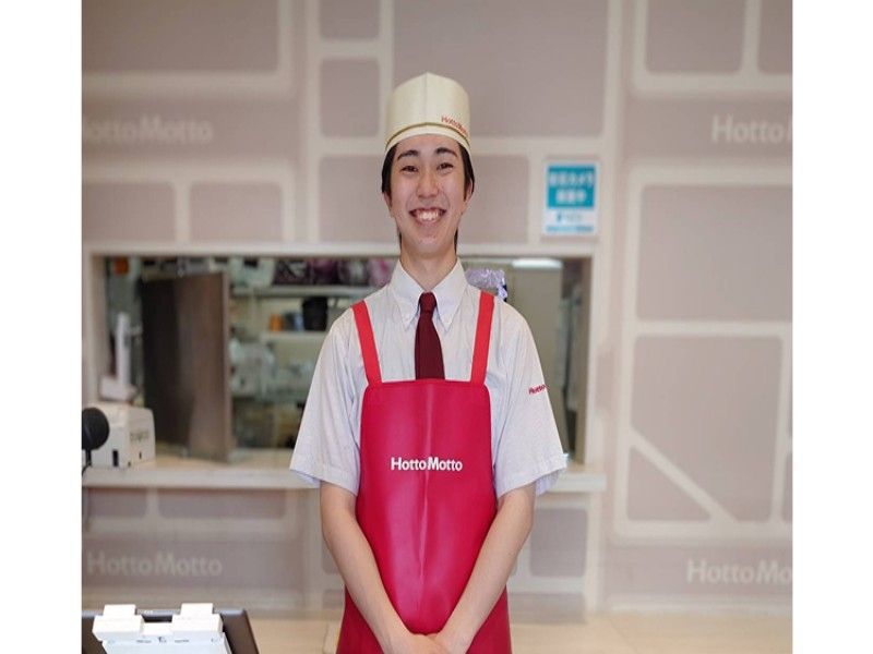 ほっともっと 守恒店の求人・転職情報