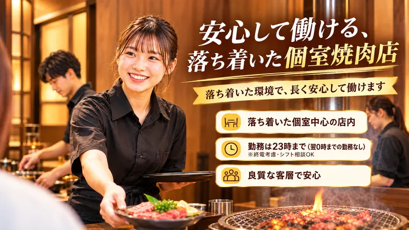 有限会社NEWSのアルバイト・バイト求人情報