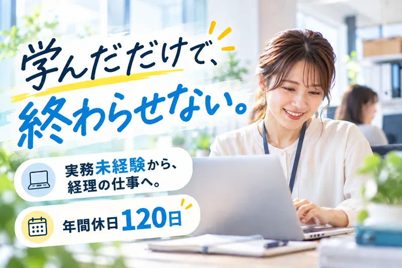 株式会社リンクの求人・転職情報