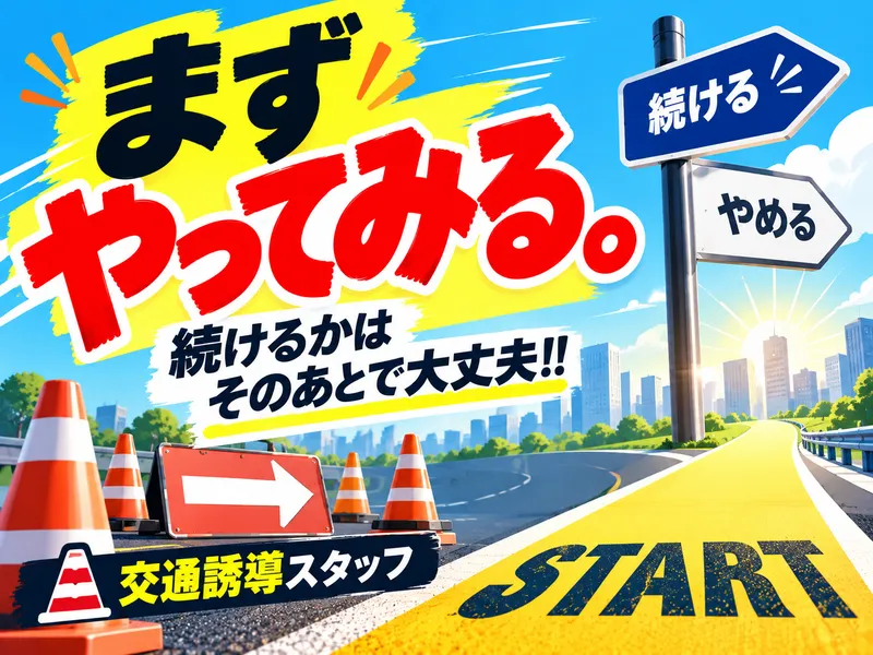 株式会社SWITCHBACKのアルバイト・バイト求人情報