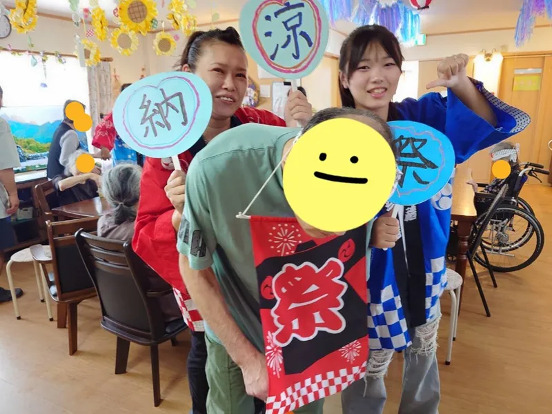 だんらんの家　大和のアルバイト・バイト求人情報