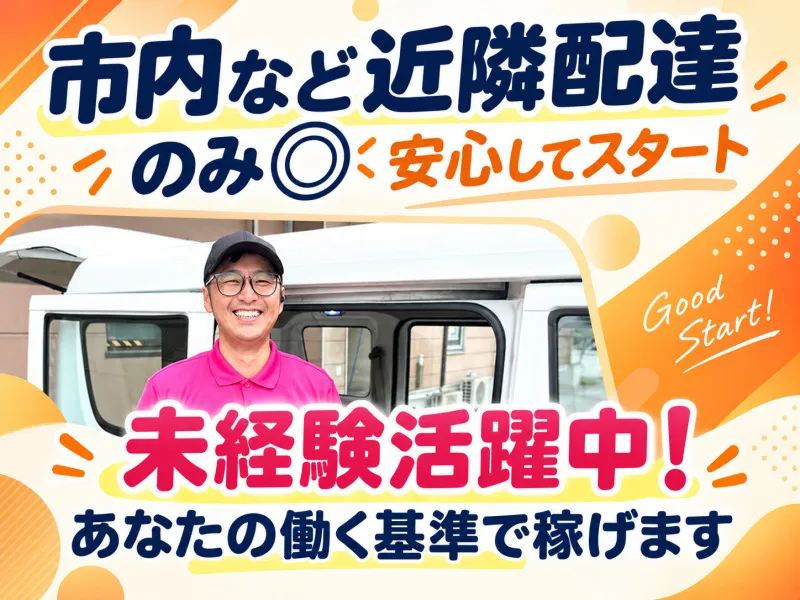 株式会社N.K.G Corporationの求人・転職情報