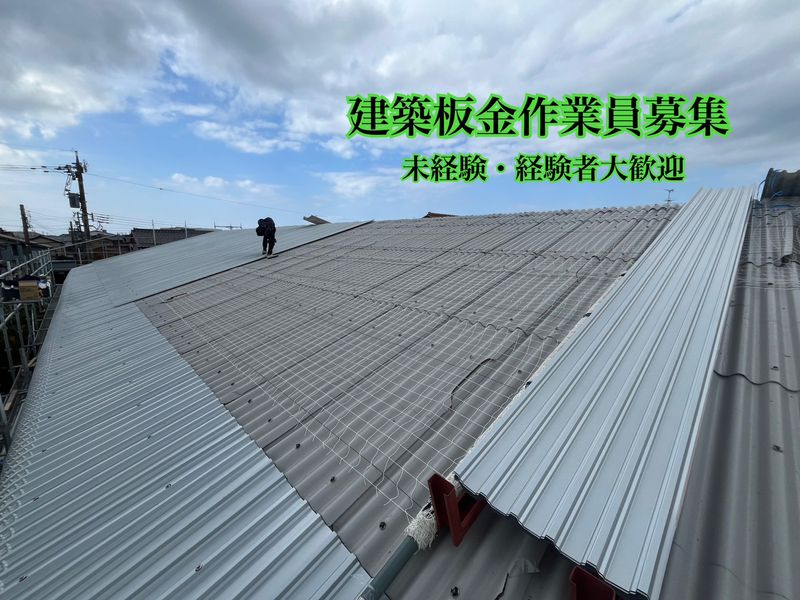 株式会社ゑん総サービスの求人・転職情報