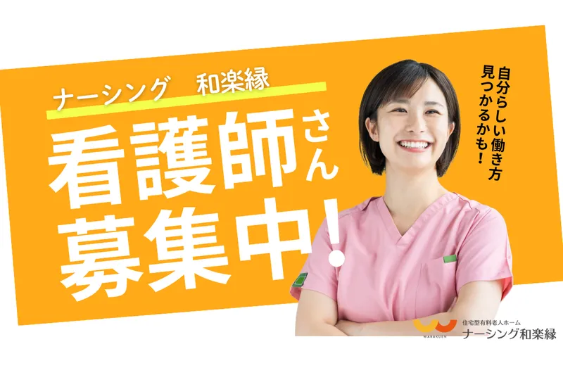 ガゼル株式会社の求人・転職情報