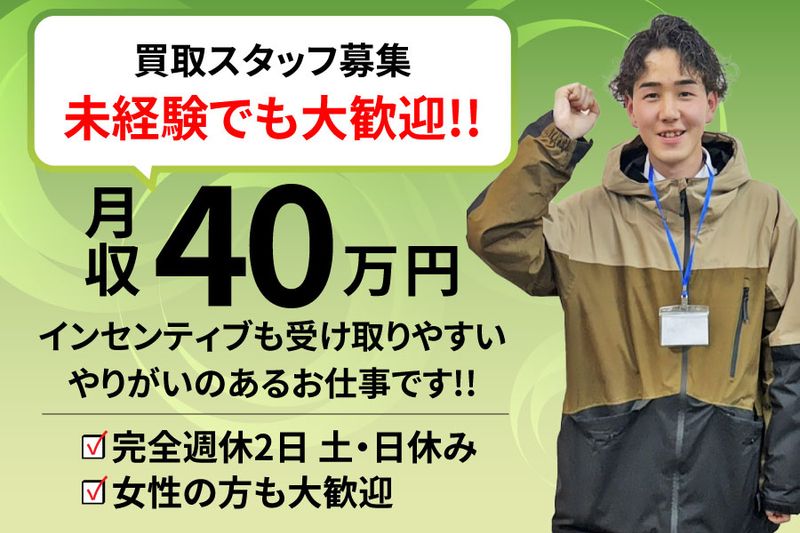 株式会社PEACEの求人・転職情報