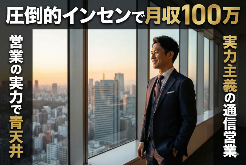 N connect合同会社の求人・転職情報