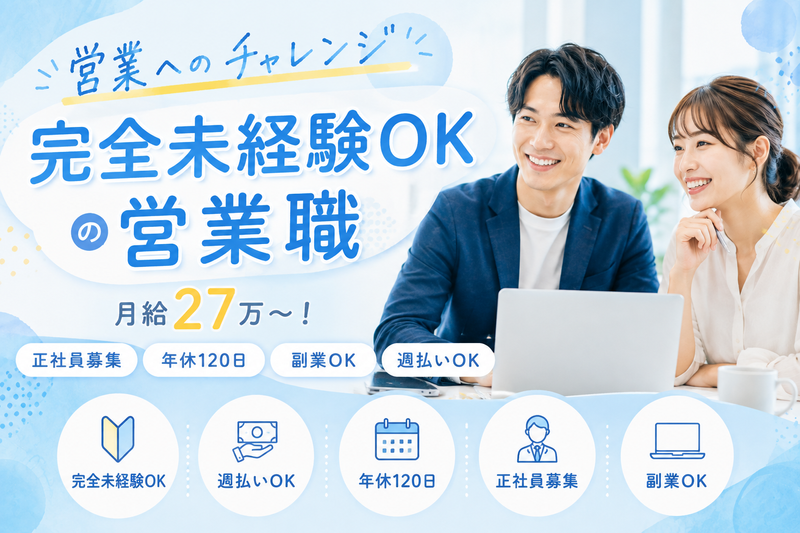 CCコミュニケーションズ株式会社の求人・転職情報
