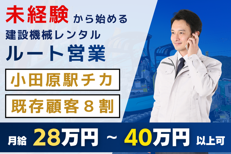株式会社サトーの求人・転職情報