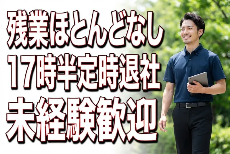 株式会社セラピットの求人・転職情報