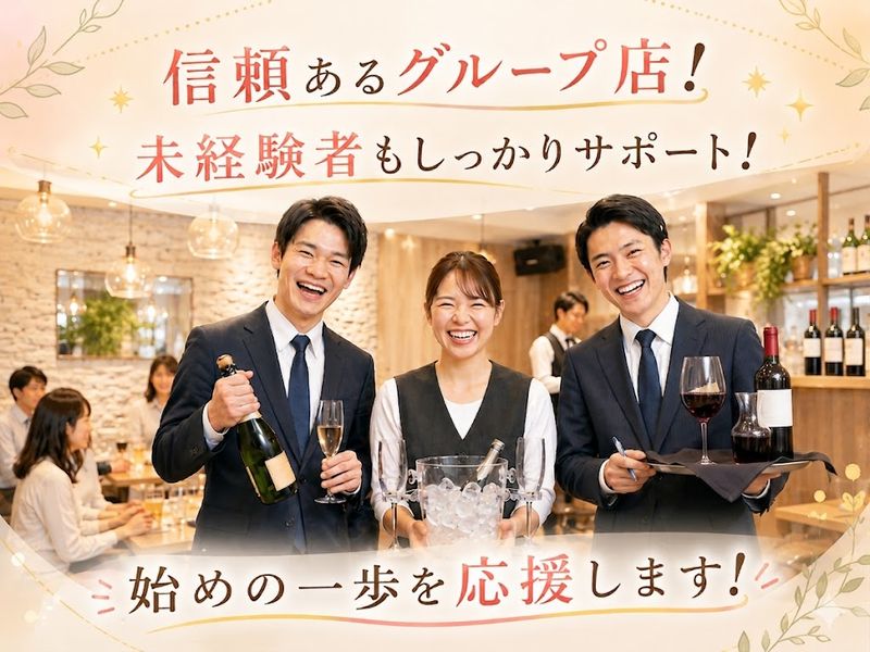 美人小町の求人・転職情報