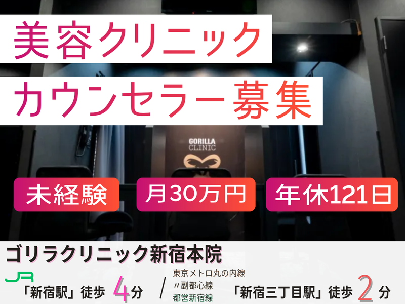 株式会社SBCメディカルコンサルティングの求人・転職情報