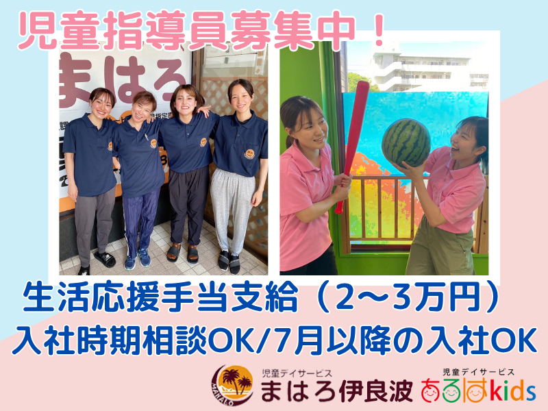 合同会社TAMIの求人・転職情報