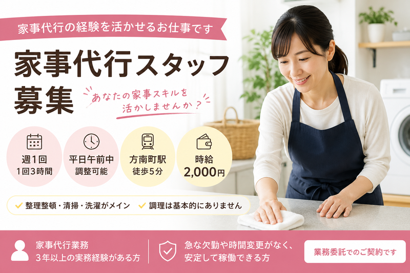 Recu.の求人・転職情報