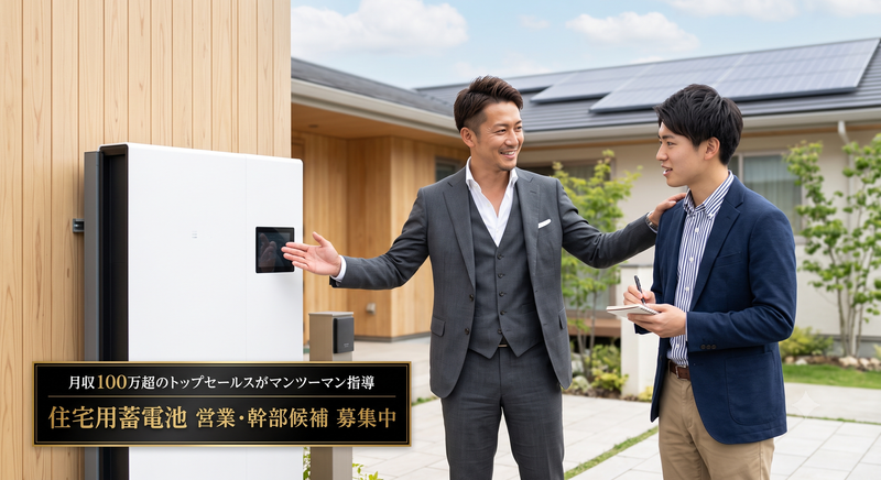 株式会社一所装建の求人・転職情報