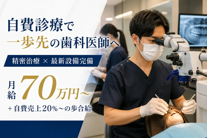 株式会社ディベロップの求人・転職情報