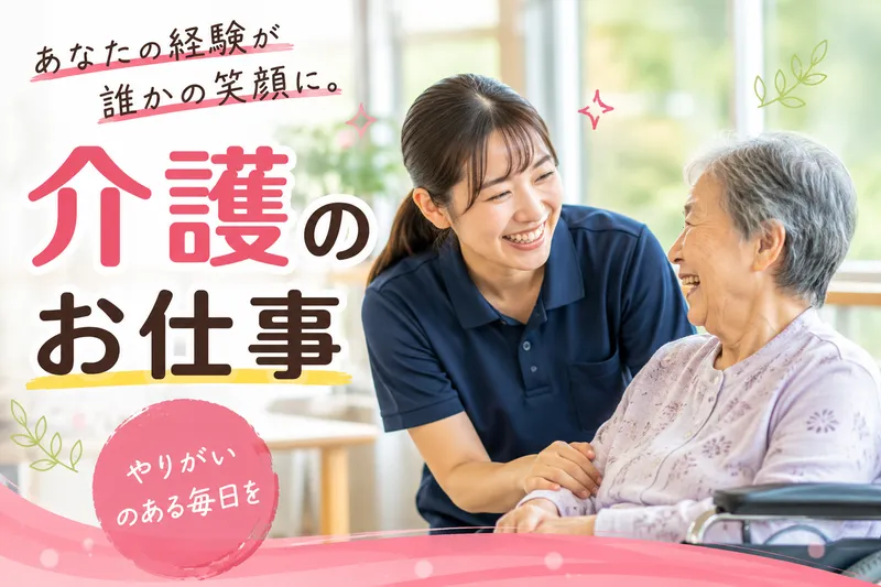 (株)ミラゲンの求人・転職情報
