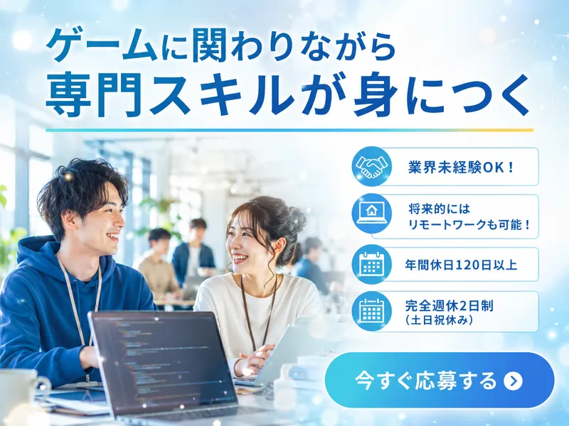 Ｆ．Ｃ．Ｐａｒｔｎｅｒｓ株式会社の求人・転職情報