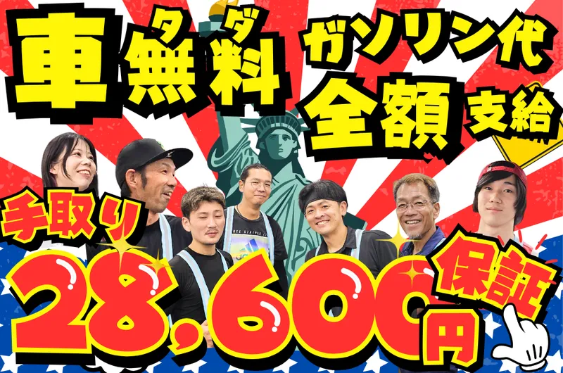PORTER COMPANY株式会社
