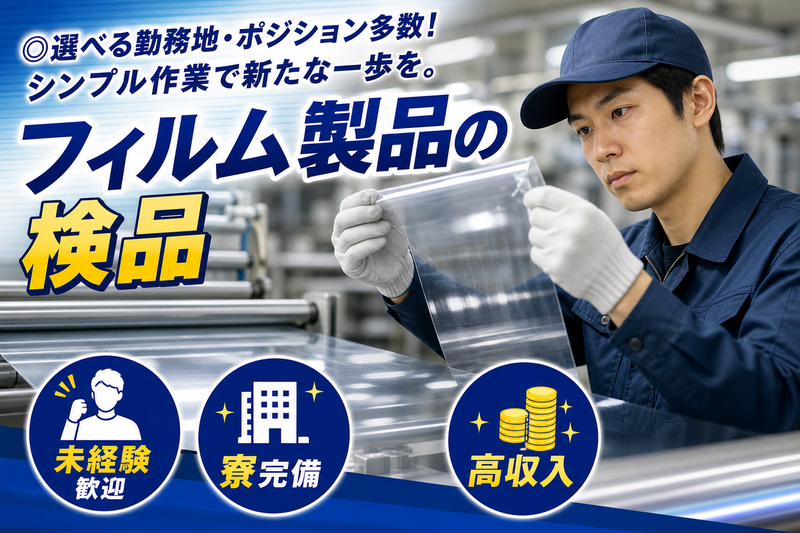 ＲｅＣａｒｅｅｒ株式会社の求人・転職情報